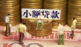 成都借钱短借私人-成都借钱私人放款联系方式-成都借钱民间私人借贷