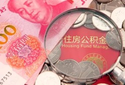 成都借钱私借空放先息后本-成都借钱小额贷款-成都借钱小额贷款贷款