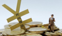 成都借钱短借短拆-成都借钱个人借贷电话号码-成都借钱借钱网