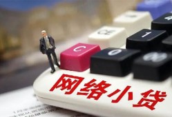 成都借钱私人借贷平台-成都借钱个人借贷好吗-成都借钱空放借钱