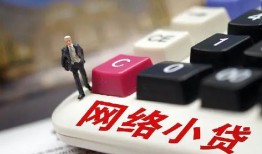 成都借钱私人借贷平台-成都借钱个人借贷好吗-成都借钱空放借钱