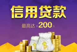 成都借钱民间短借-成都借钱社保信用贷款-成都借钱私借短借