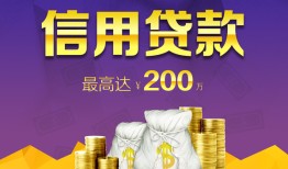 成都借钱民间短借-成都借钱社保信用贷款-成都借钱私借短借