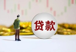 成都借钱押身份证贷款-成都借钱身份证办理贷款-成都借钱借贷