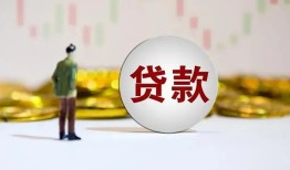 成都借钱押身份证贷款-成都借钱身份证办理贷款-成都借钱借贷