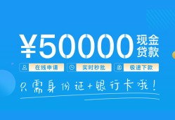 成都借钱私人放款联系方式-成都借钱个人放款-成都借钱短借当天借钱