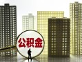 成都借钱私人借钱-成都借钱哪有个人借贷-成都借钱身份证办理贷款