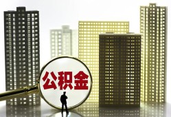 成都借钱私人借钱-成都借钱哪有个人借贷-成都借钱身份证办理贷款