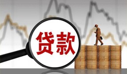 成都借钱私人空放-成都借钱小额信用贷款-成都借钱借钱小贷