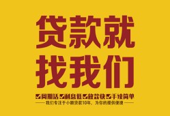 成都借钱无抵押信用贷款-成都借钱哪里有小额贷款-成都借钱私借空放