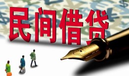 成都借钱民间借贷款-成都借钱贷款联系电话-成都借钱个人借贷