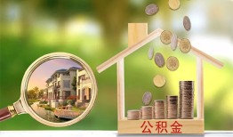 成都借钱个人贷款-成都借钱短借私借空放-成都借钱贷款个人贷款