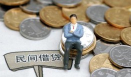 成都借钱小额贷款贷款-成都借钱私人借钱短借微信号-成都借钱私人空放二次私借