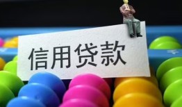 成都借钱借款当天放款水钱-成都借钱身份证应急贷款-成都借钱个人贷款额