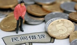 成都借钱快速借私借-成都借钱民间借贷-成都借钱借钱小贷