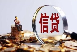 成都借钱地区短借-成都借钱水钱-成都借钱民间短期私借借款