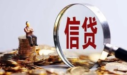 成都借钱地区短借-成都借钱水钱-成都借钱民间短期私借借款