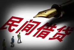 成都借钱地区公积金信用贷款-成都借钱民间借贷当天放款-成都借钱无抵押小额贷款