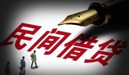 成都借钱个人放款-成都借钱正规小额贷款-成都借钱民间私人借贷