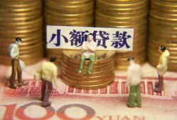 成都借钱无抵押短借-成都借钱私借短借-成都借钱个人放贷