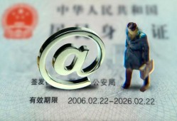 成都借钱快速借钱-成都借钱个人身份证贷款-成都借钱身份证借私借