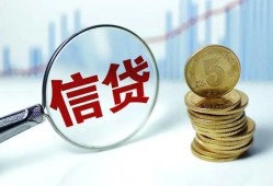 成都借钱短借私人-成都借钱贷款联系电话-成都借钱私借短借