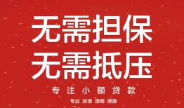 成都借钱身份证线下贷款-成都借钱抵押身份证贷款-成都借钱身份证贷款电话