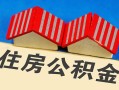 成都借钱私人短借-成都借钱民间借贷无视黑白-成都借钱短借信贷
