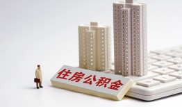 成都借钱哪里可以私人借款-成都借钱哪有私人借贷-成都借钱哪有民间借贷