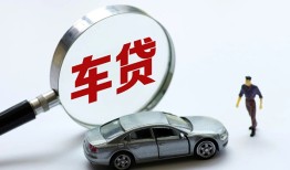成都借钱个人借贷放款-成都借钱民间借贷当天下款-成都借钱应急贷款