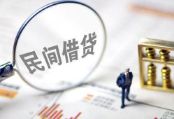 成都借钱贷款只要身份证-成都借钱短借私借空放-成都借钱无抵押贷款
