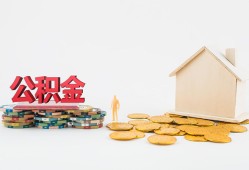 成都借钱民间私人借贷-成都借钱小额贷款当天放款-成都借钱私借空放