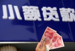 成都借钱抵押短借-成都借钱哪里有民间借贷-成都借钱哪里可以借钱
