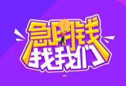 成都借钱民间短期私借借款-成都借钱民间小额借贷-成都借钱用身份证借私借
