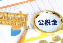成都借钱信用贷款-成都借钱无抵押信用贷款-成都借钱哪里有民间借贷