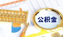 成都借钱信用贷款-成都借钱无抵押信用贷款-成都借钱哪里有民间借贷
