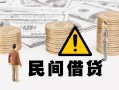 成都借钱短借空放-成都借钱私借空放当场拿钱-成都借钱个人身份证贷款