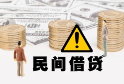 成都借钱短借空放-成都借钱私借空放当场拿钱-成都借钱个人身份证贷款