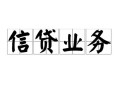成都借钱私人空放-成都借钱借钱-成都借钱小额短借