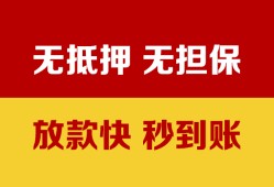 成都借钱个人借钱电话-成都借钱本地私借-成都借钱网上小额贷款