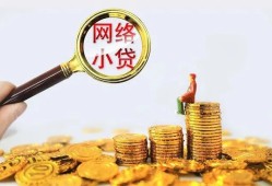 成都借钱小额空放-成都借钱信用贷款-成都借钱私人放款