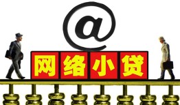 成都借钱无抵押信用贷款-成都借钱哪有个人借贷-成都借钱个人借贷