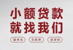 成都借钱小额短借-成都借钱短借私借空放-成都借钱抵押身份证贷款