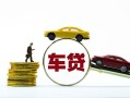 成都借钱空放借钱-成都借钱哪有民间借贷-成都借钱私借空放不考察