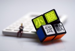 成都借钱小额贷款空放-成都借钱贷款信用贷款-成都借钱民间大额借贷