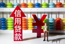 成都借钱民间短期水钱借款-成都借钱信用贷款哪家好-成都借钱小额空放