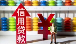 成都借钱身份证线下贷款-成都借钱哪里可以民间借贷-成都借钱无抵押身份证贷款