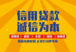 成都借钱私借空放当场拿钱-成都借钱私借空放直接上门-成都借钱民间小额借贷