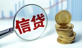 成都借钱水钱空放-成都借钱民间借贷当天放款-成都借钱私人借钱