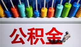 成都借钱私借空放短借-成都借钱私人身份证借私借-成都借钱私人空放二次私借